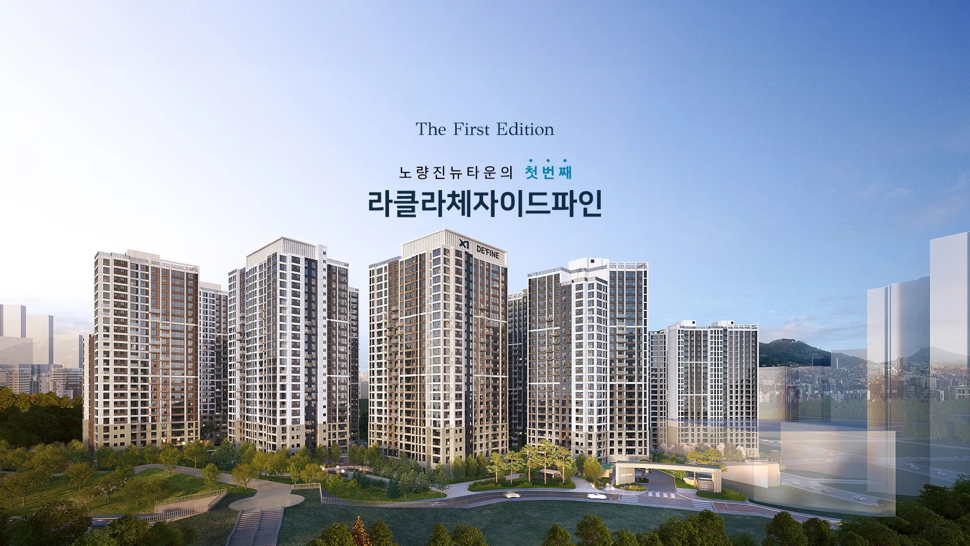 라클라체자이드파인 대표 이미지