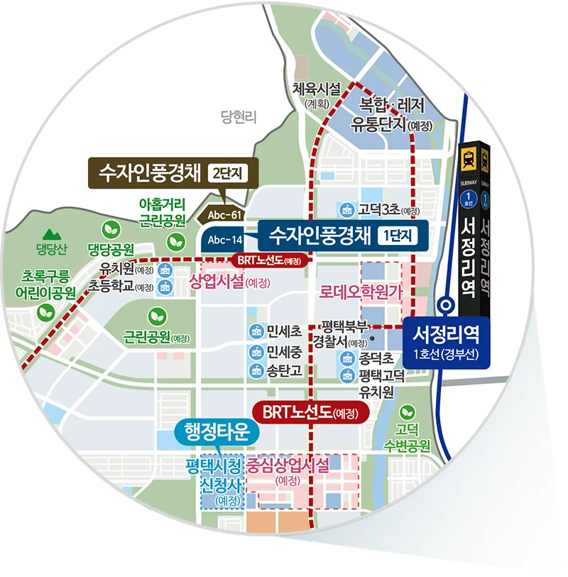 고덕국제신도시 수자인풍경채 2단지 대표 이미지