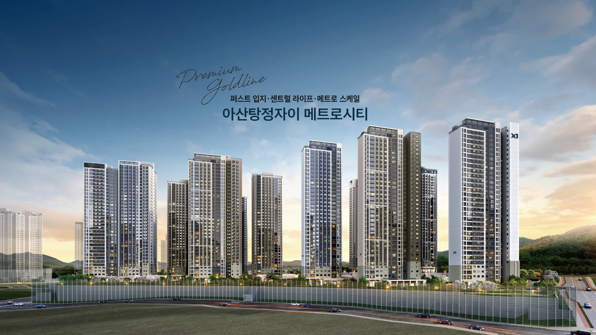 아산탕정자이 메트로시티(A3BL) 대표 이미지