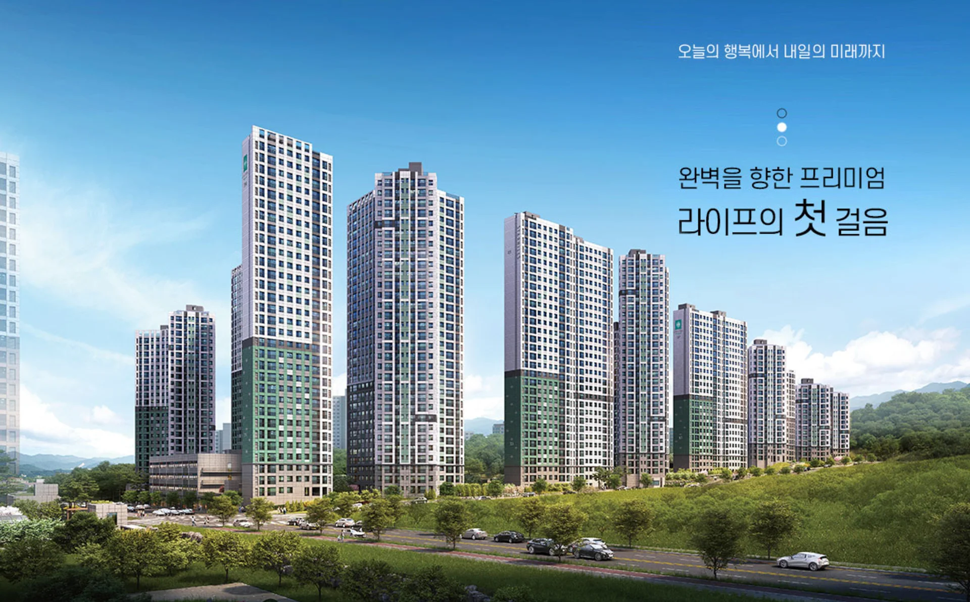 오남역 서희스타힐스 여의재 3단지 대표 이미지