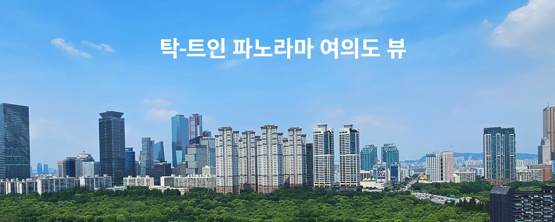 대방역 여의도 더로드캐슬(3차) 대표 이미지