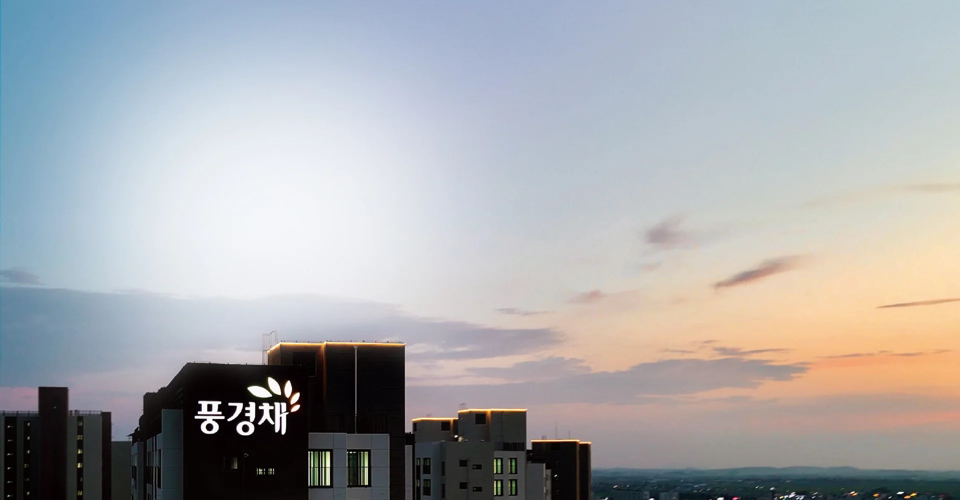 제일풍경채 첨단3지구(A6BL) 대표 이미지