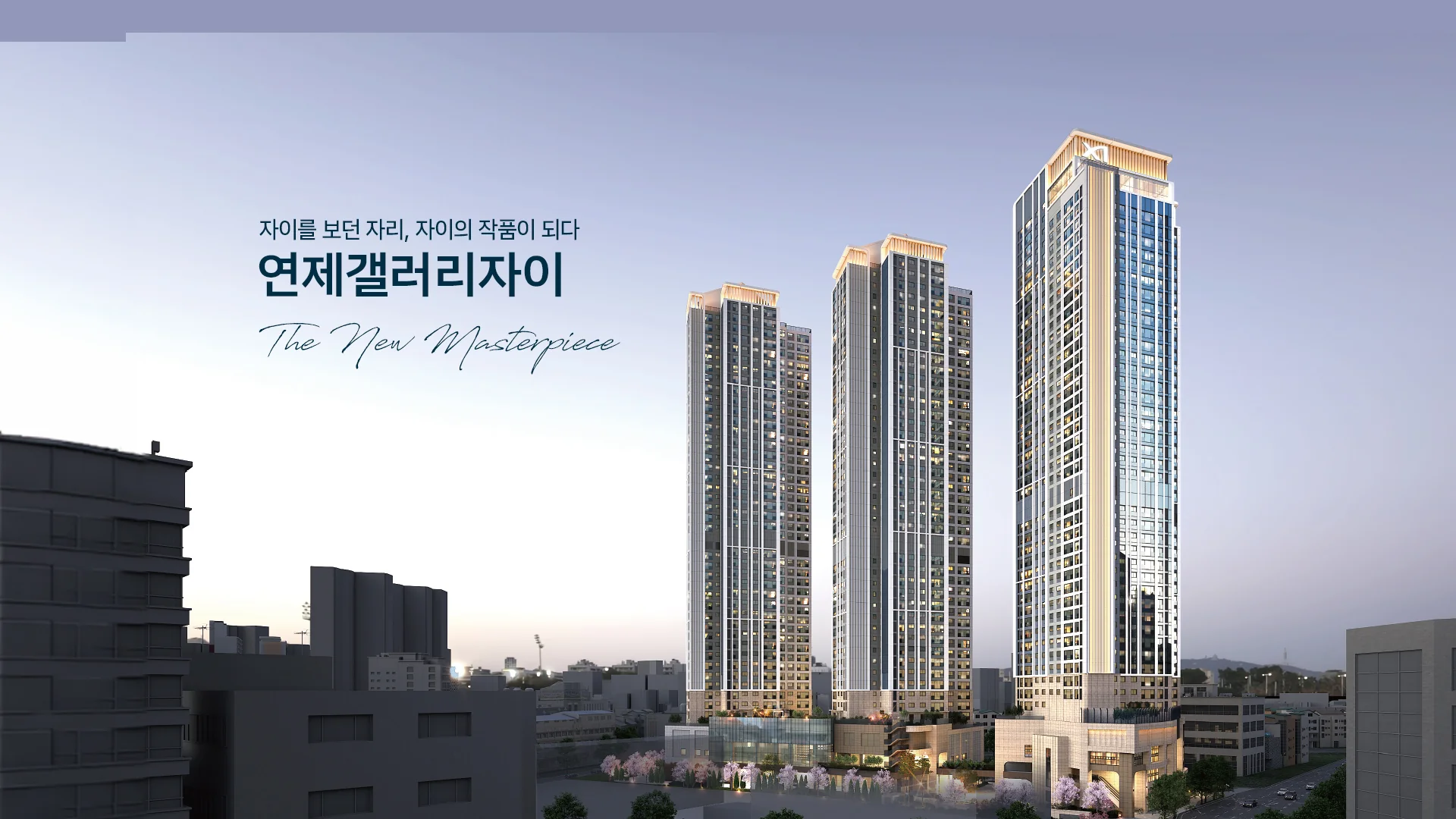 연제갤러리자이 대표 이미지